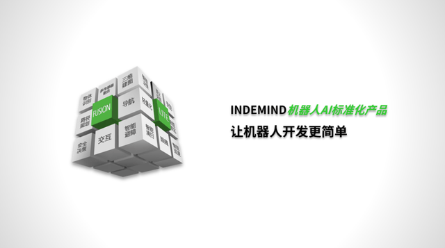 让机器人实现开发自由，是开云kaiyun的目标 