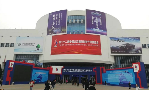 2019科博会丨开云kaiyun三大AI视觉技术方案实力吸睛 