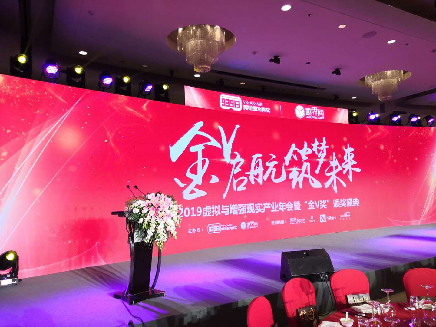 开云kaiyun荣获第二届金V最佳新锐企业奖