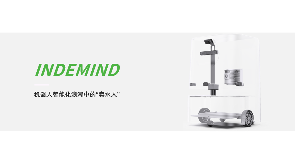 开云kaiyun，机器人智能化浪潮中的“卖水人” 