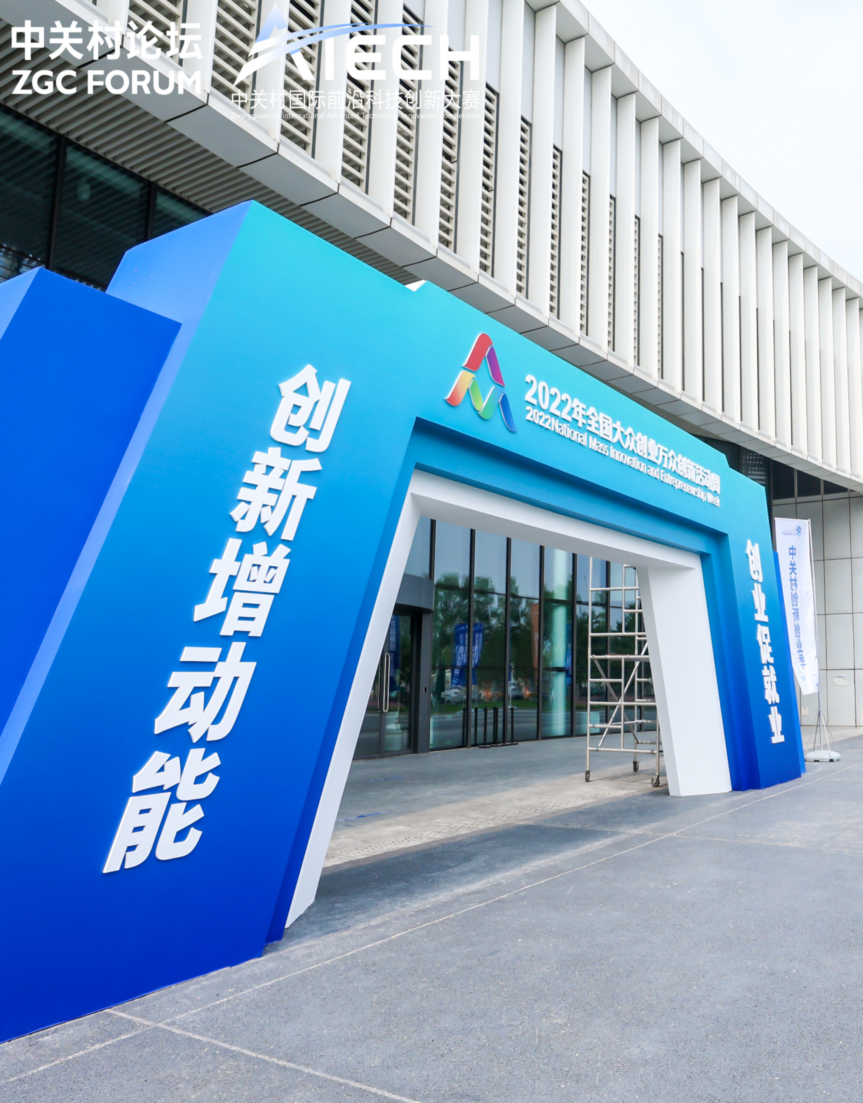 2022中关村前沿大赛人工智能赛道角逐，开云kaiyun斩获第2名 