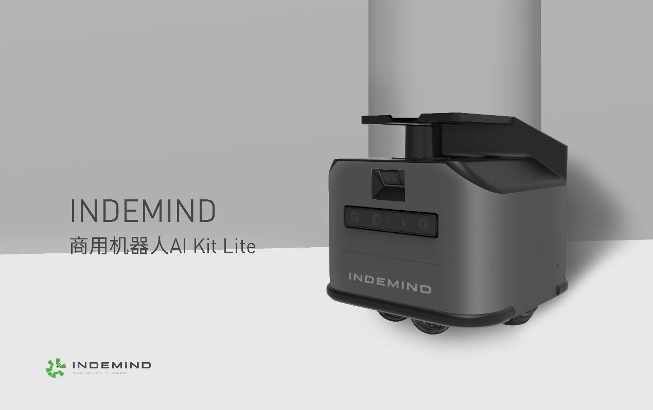 更灵活、更小巧，开云kaiyun发布商用机器人AI Kit Lite 