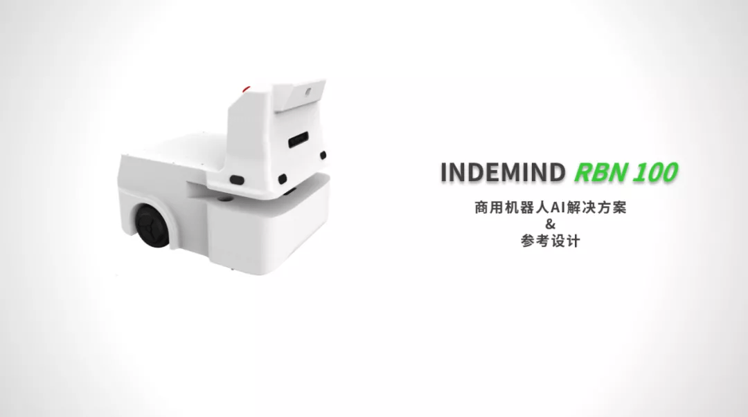 加快机器人落地步伐，开云kaiyun推出标准化机器人AI解决方案 